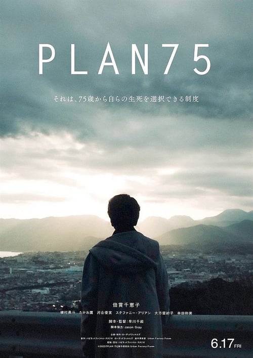 Plan 75 film online cda zalukaj za darmo